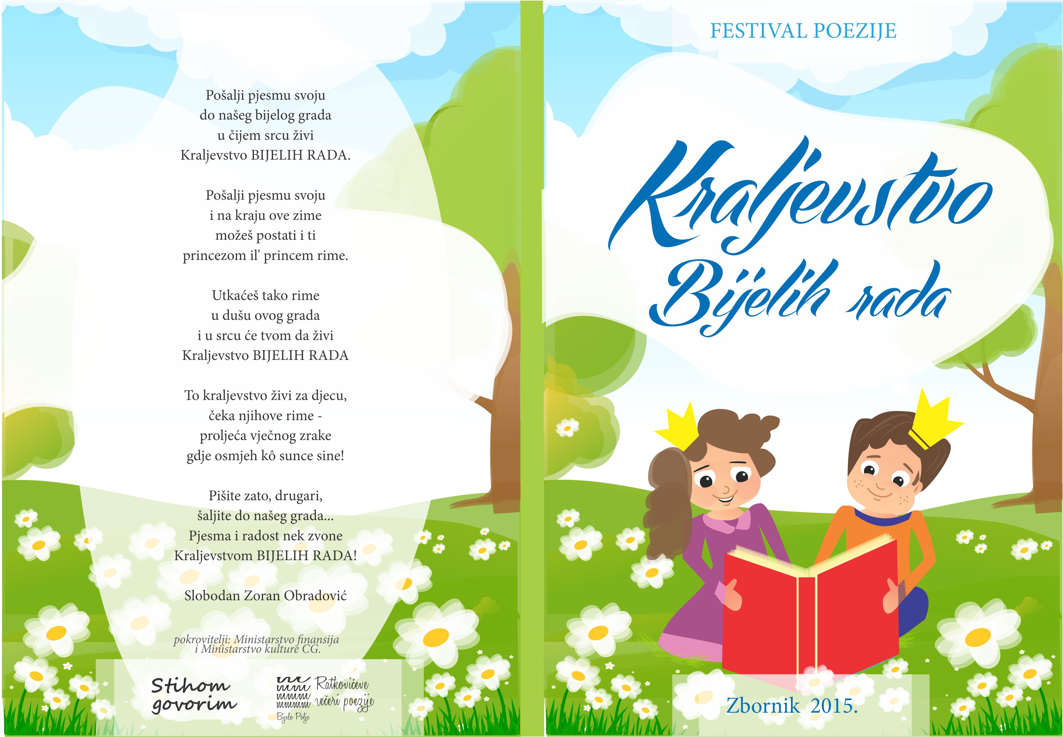 Naslovnica zbornika festivala